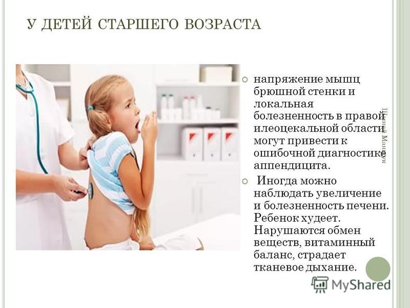 Как остановить понос в домашних условиях у взрослого 283