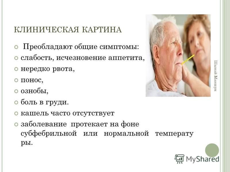 Тошнота у ребенка без температуры и поноса что делать 4