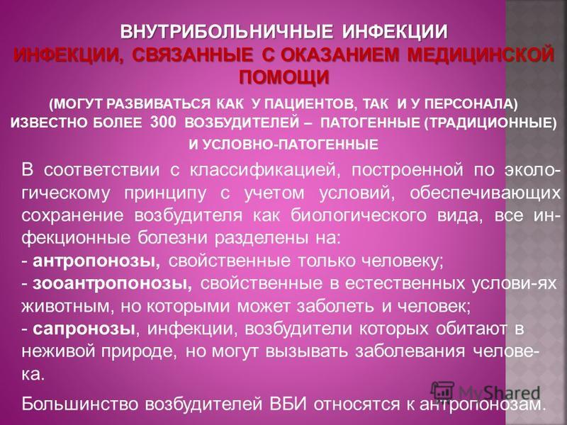 ПРЕОБРАЗОВАТЕЛЬ НАПРЯЖЕНИЯ 12-220 Метод ЛЮБАКС Российское НОУ-ХАУ Любовь