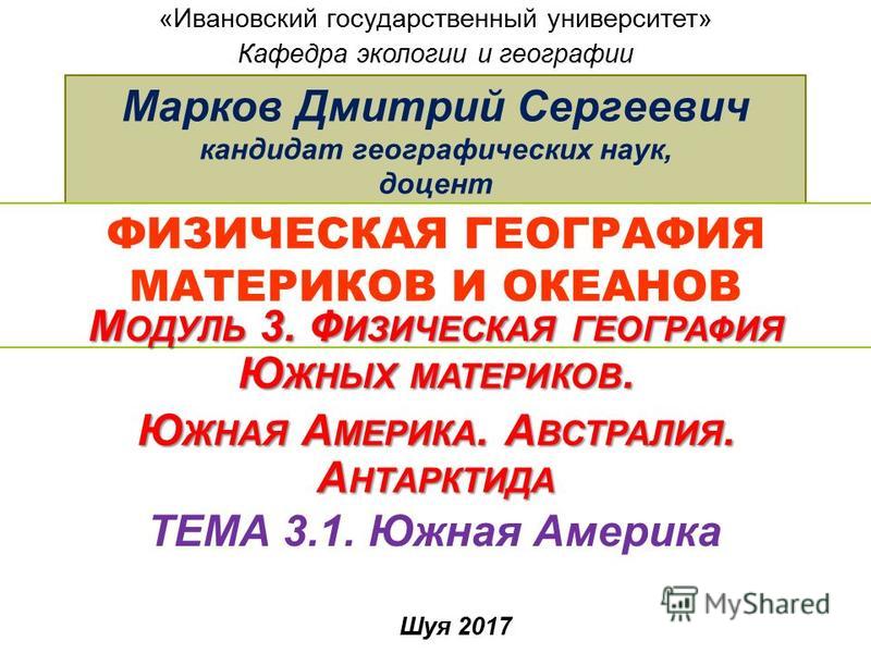 ИВАНОВСКИЙ ПРОПИСЕЦ 2018 СКАЧАТЬ БЕСПЛАТНО ИВАНОВСКИЙ ПРОПИСЕЦ 2018 СКАЧАТЬ БЕСПЛАТНО