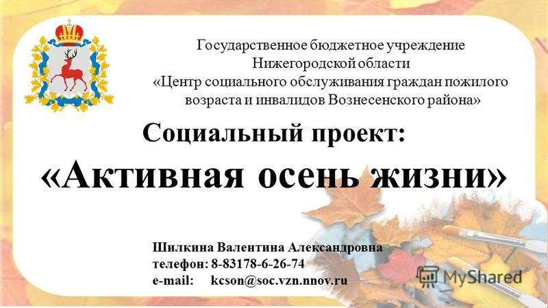 Цитата про бегущую Цитата про бегущую