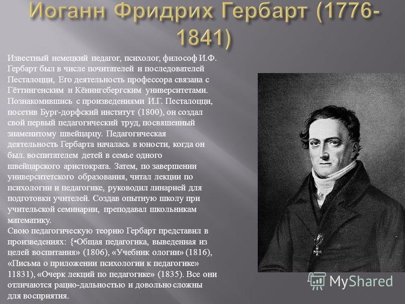 Деятельность у ловетта и ф о'коннера связана с Деятельность у ловетта и ф о'коннера связана