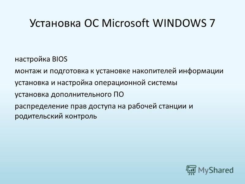 Курсовая Работа На Тему Bios Курсовая Работа На Тему Bios