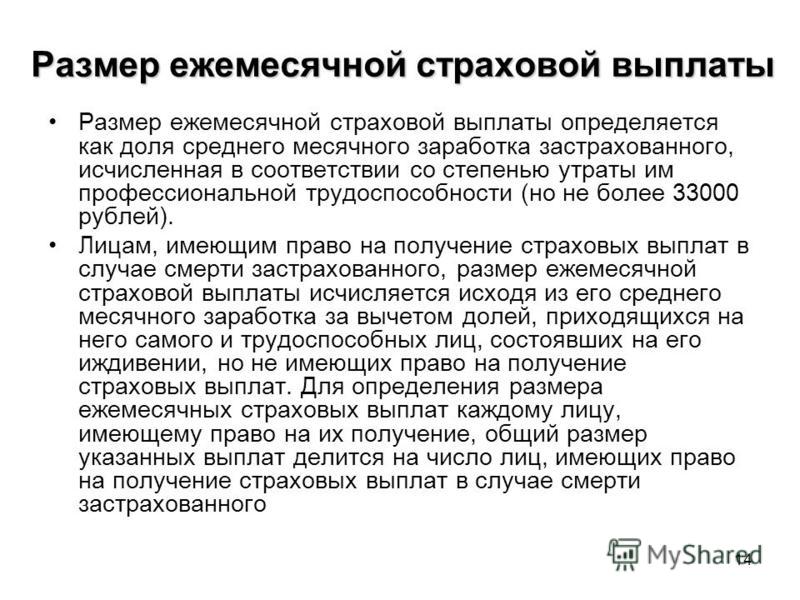 Как заполнить РСВ за полугодие 2020 для МСП и пострадавших отраслей в 1С:ЗУП 8.3