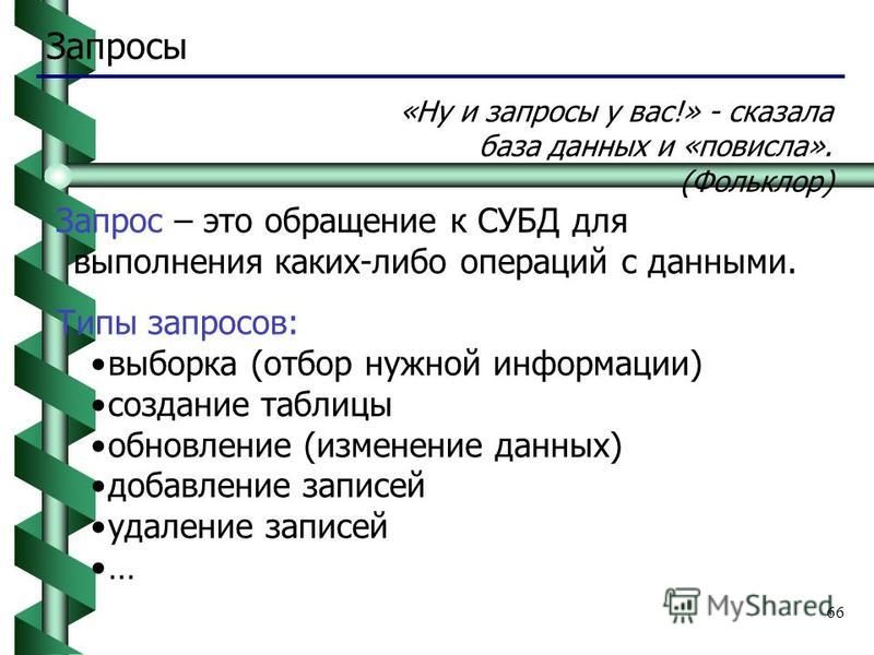Искусство шить Статьи Золото, Украшения, ВИДЫ ПЛЕТЕНИЯ ЦЕПОЧЕК