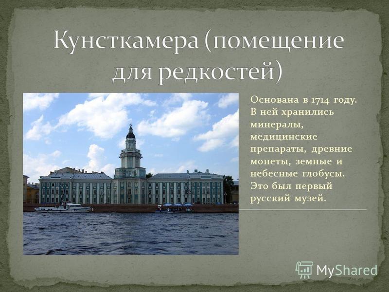 Книга достопримечательности санкт петербурга скачать бесплатно