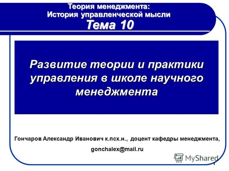 [PUNIQRANDLINE-(au-dating-names.txt) 39 Доклад на тему школа дизайна альфред предмет менеджмент 1113