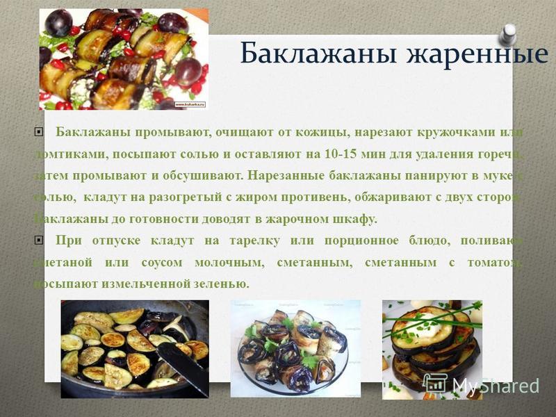 С чем приготовить пшонную кашу