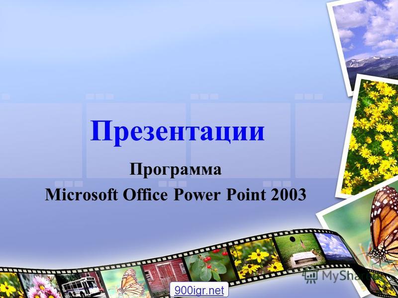   Microsoft Office Powerpoint 2003  -  6