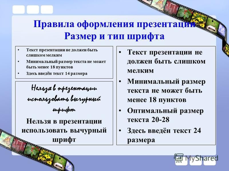 Как удалить и что это Как удалить и что это
