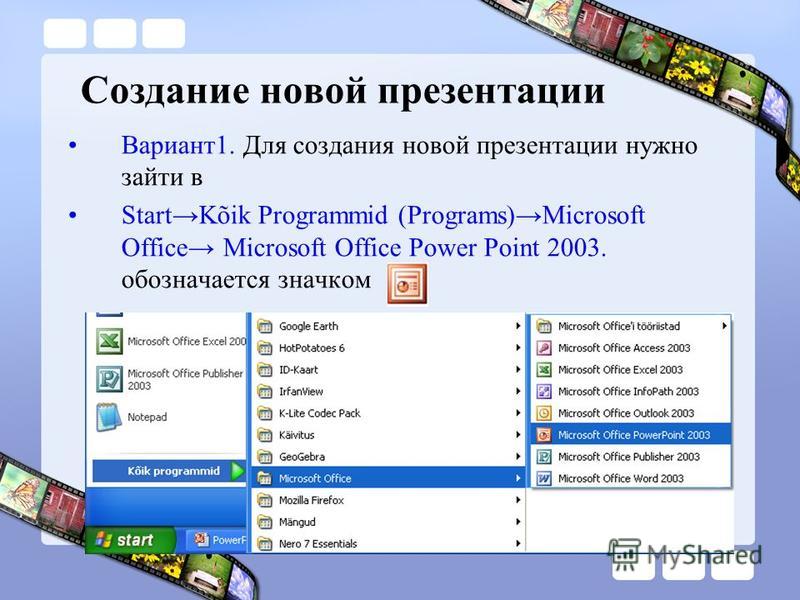    Microsoft Office Powerpoint 2003  -  2