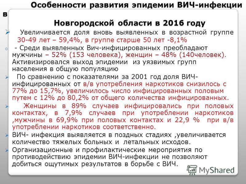 Как выглядит клоп домашний? Как выглядят укусы клопов? Значение популярных красивых татуировок для девушек (Фото)