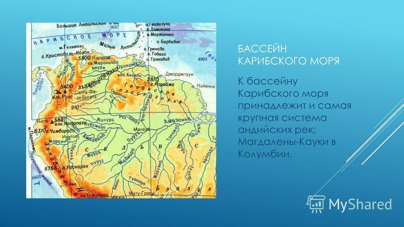 Магдалена река (много фото) - viewsnap.ru