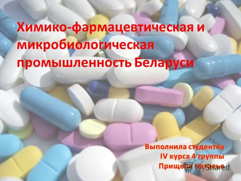Registar arterijske hipertenzije u Altaju ,najbolji lijek za hipertenziju kod starije osobe