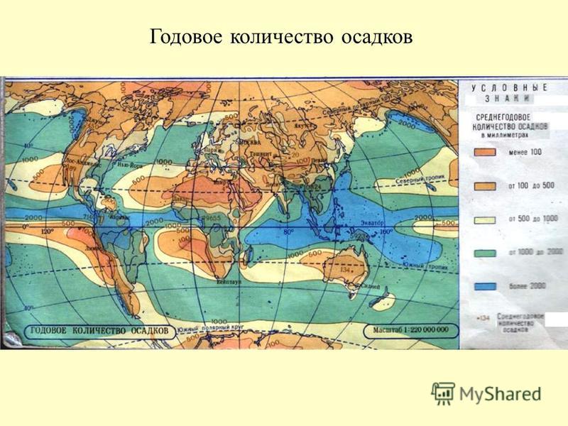 Годовое количество осадков карта