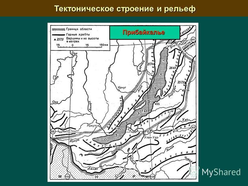 Как связано тектоническое строение с полезными ископаемыми на русской равнине Как связано тектоническое строение с полезными ископаемыми на русской равнине