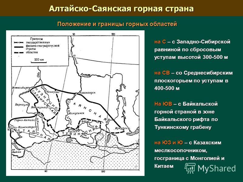 Патомское нагорье на карте - блог Санатории Кавказа