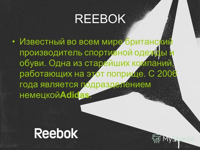reebok 2006