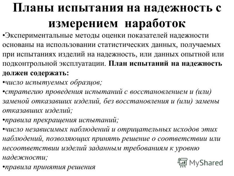 Первый этап принятия управленческого решения
