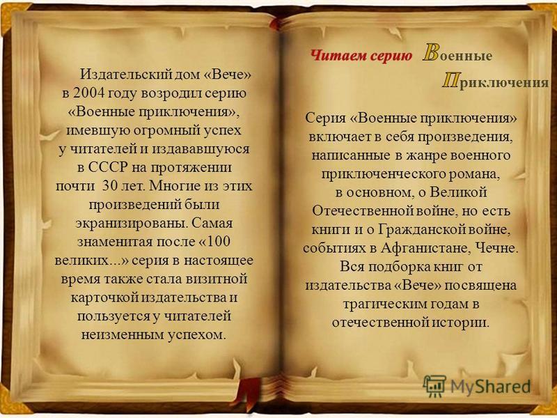 История китая адамчик читать