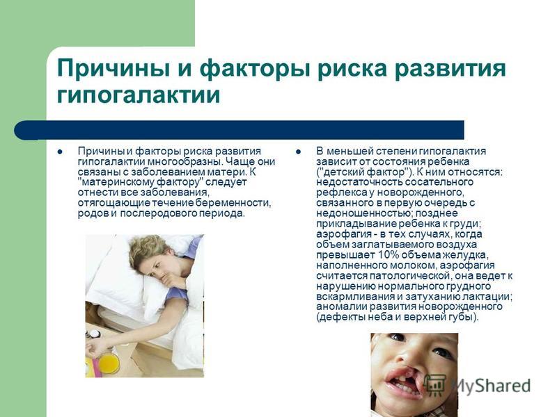 Болезни связанные с риском Болезни связанные с риском
