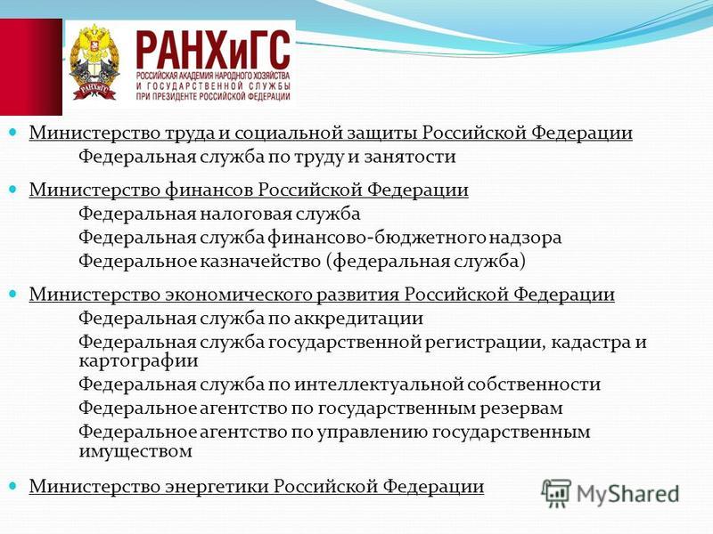 Пензенская обл.орг-я профсоюза жизнеобеспечения 2024 ВКонтакте