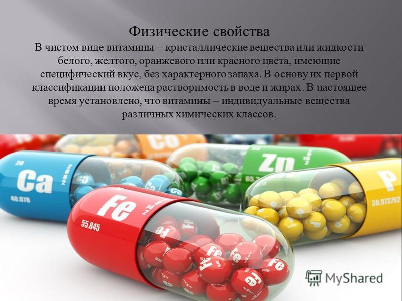 Где Купить В Новосибирске Витамины Группы В