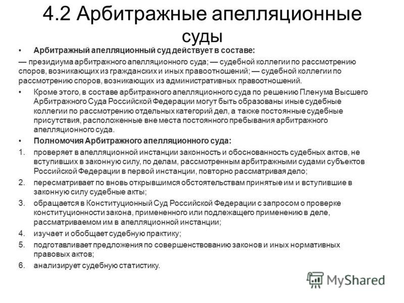 К чему приведут "танцы с бубном" в суде правительства Овсянникова по иску УФАС о