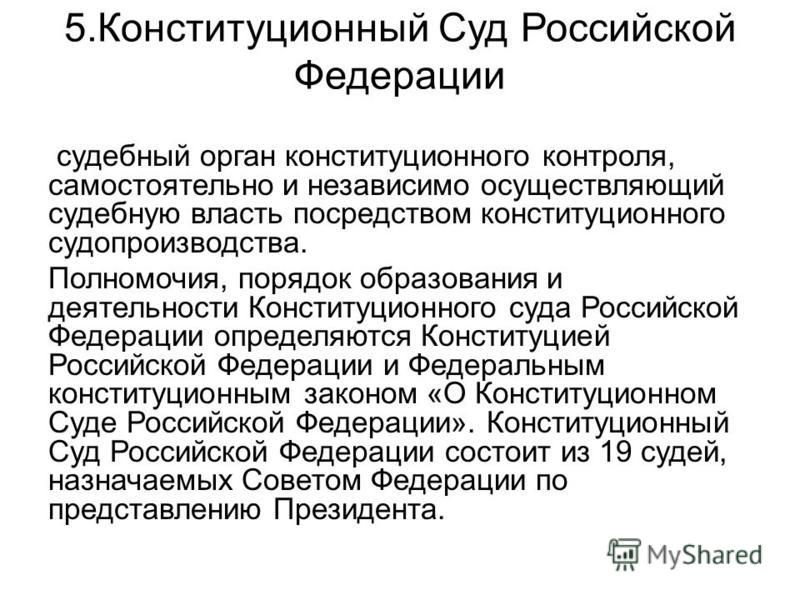 Чем отличается решение от постановления
