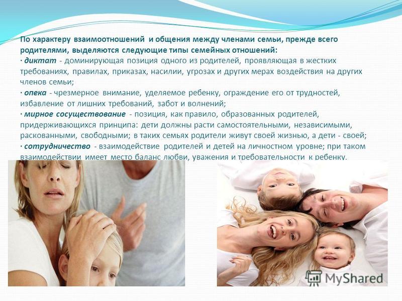 Деформация ногтей на руках и ногах: причины и лечение. О чем говорит Большая книга стервы. Полное пособие по стервологии