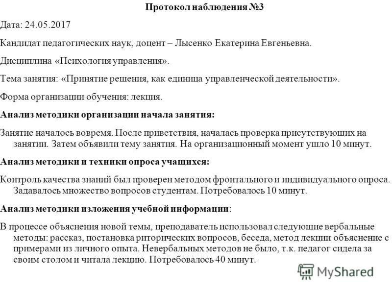 Как вычислить маску подсети по IP Как вести себя с мужчиной тельцом?! - Леди Форум