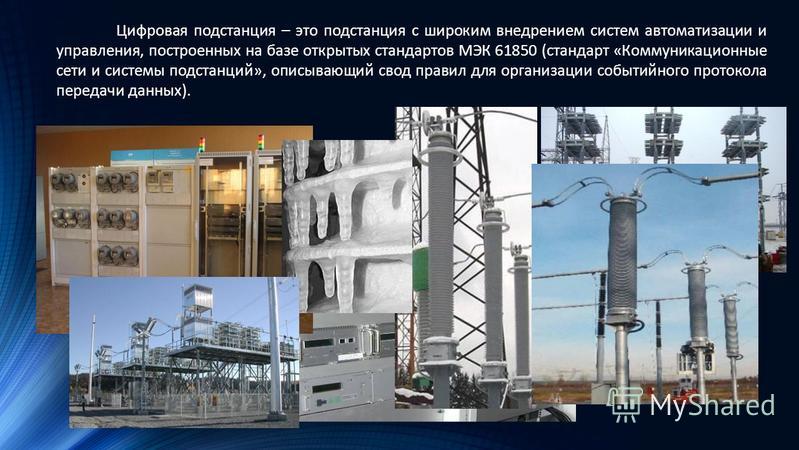 Как я в ОДУ побывал - ZAVODFOTO.RU - ПРОМБЛОГЕР № 1 В РОССИИ/ Я люблю рассказыва