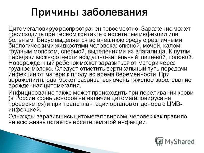 Онлайн калькуляторы беременности Об утверждении квалификационных характеристик врачей