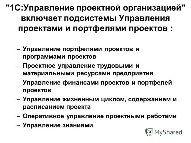 Электронный бюджет картинки - Арт Минск.ру
