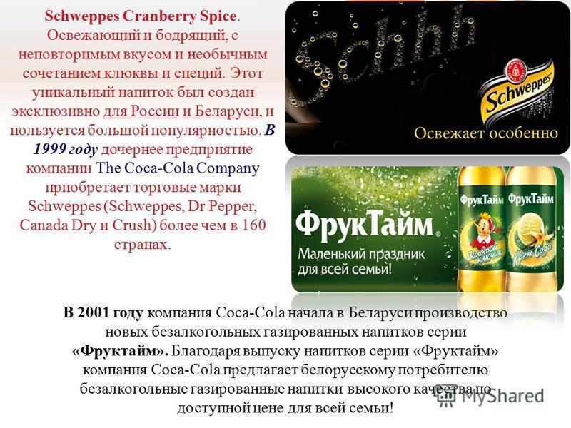 Линия розлива в пэт бутылки для пива
