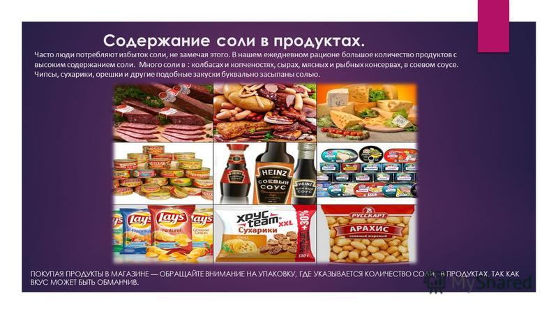 Из представленных ниже продуктов выберите мультимедийный картина презентация