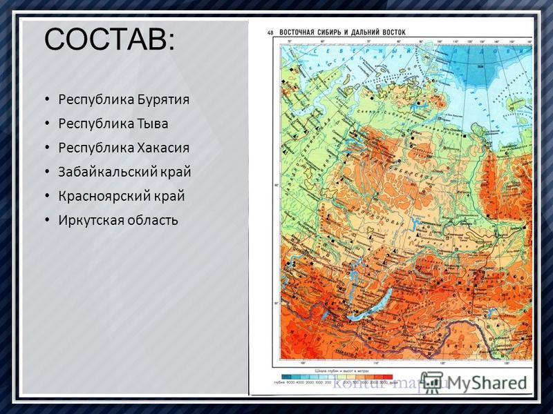 Практическое задание по теме Восточно – Сибирский экономический район 