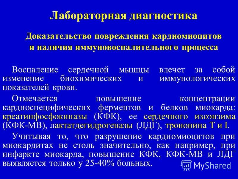 диагностика наличия паразитов в организме человека диагностика наличия паразитов в организме человека