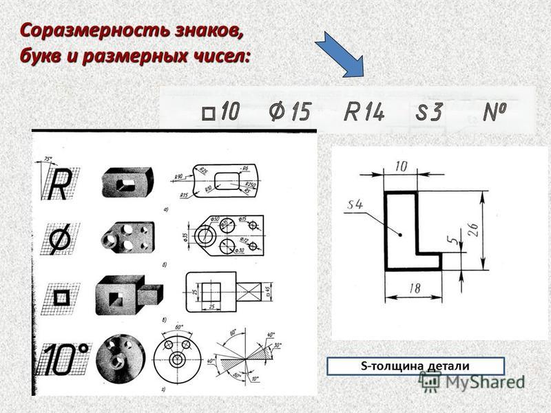 Фаска гайки на чертеже - 93 фото