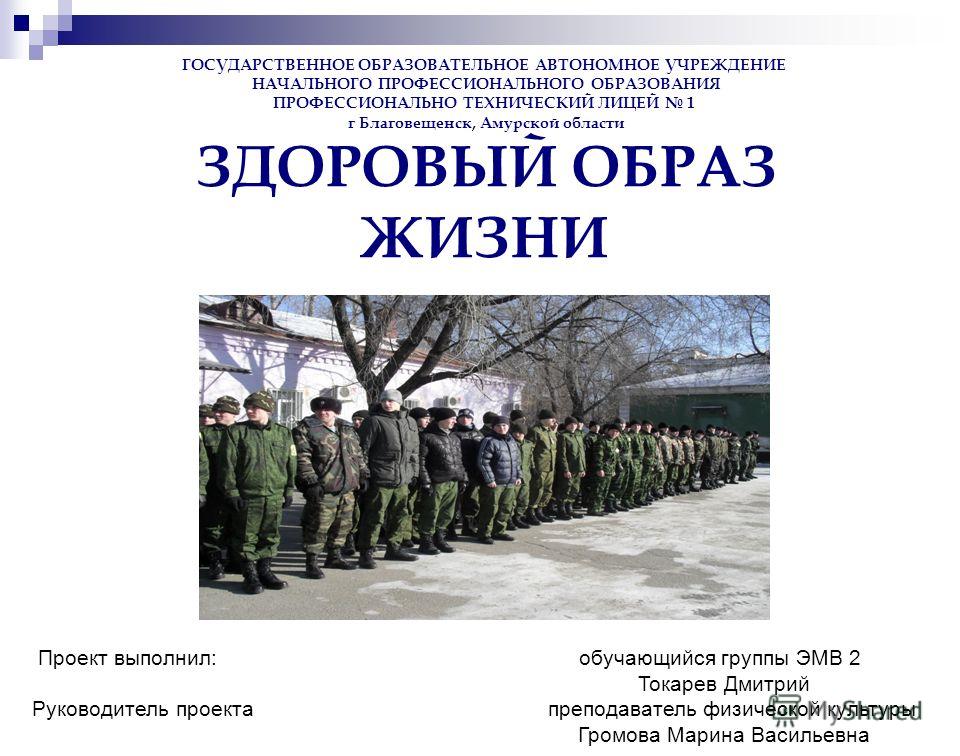 амурская обл шлюхи амурская обл шлюхи