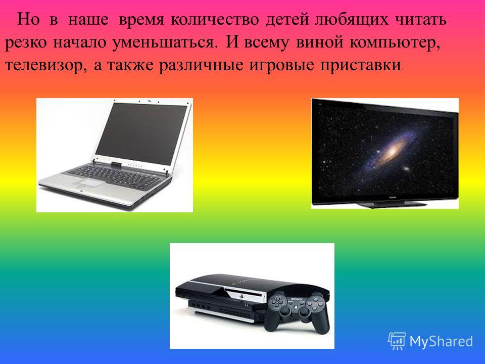 Девочка снегурочка в. и. даль читать онлайн