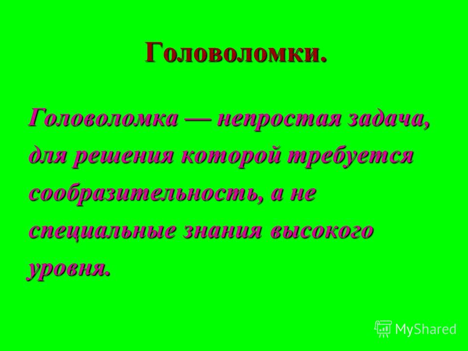 Какие подарки любят Тельцы? Дом и семья ШколаЖизни. ру Какие нужны документы для приглашения