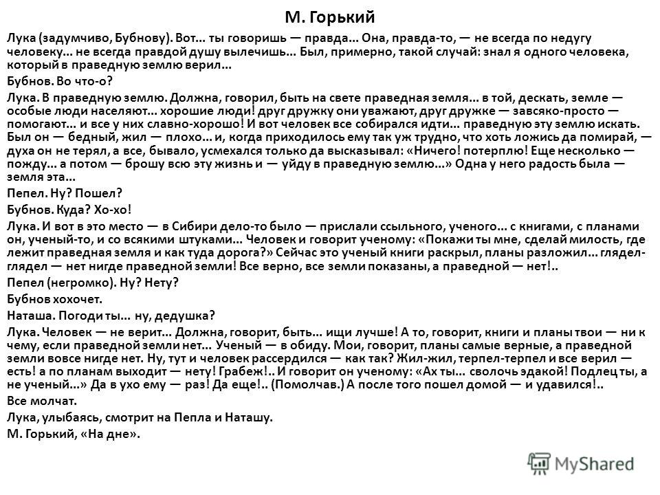 Уреаплазма 10 в 6 степени нужно ли лечить у женщин