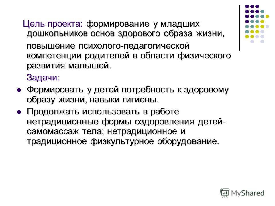 Разработка в здоровом теле здоровый дух Разработка в здоровом теле здоровый дух