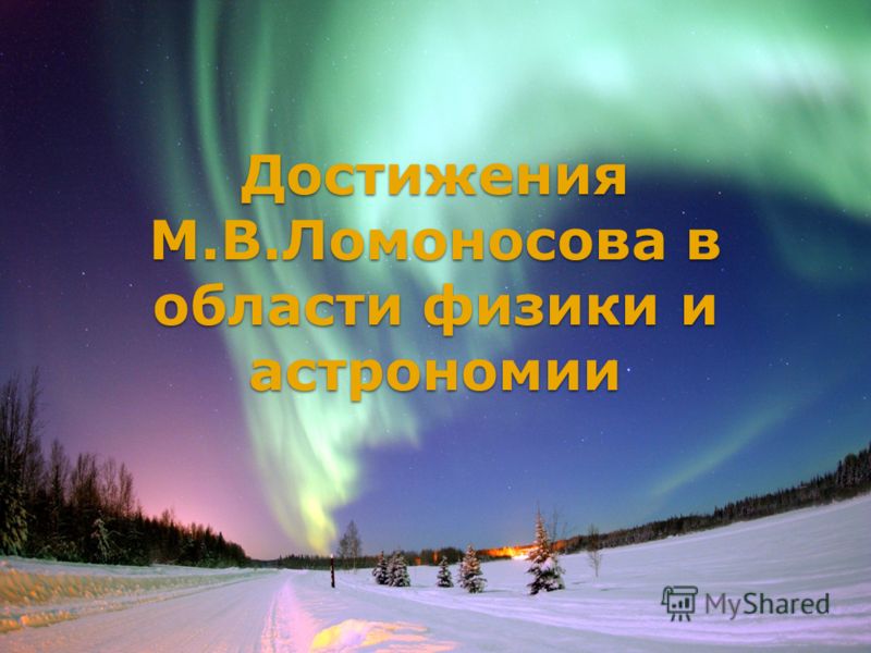 г.в.рихман