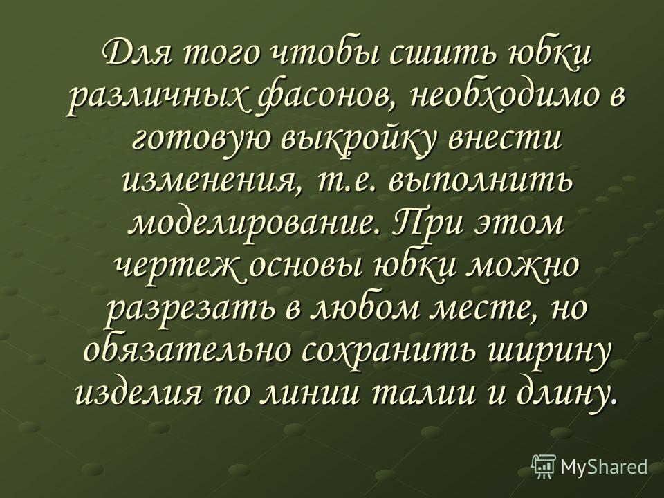 Эвер афтер хай своими руками книжка домик фото 1