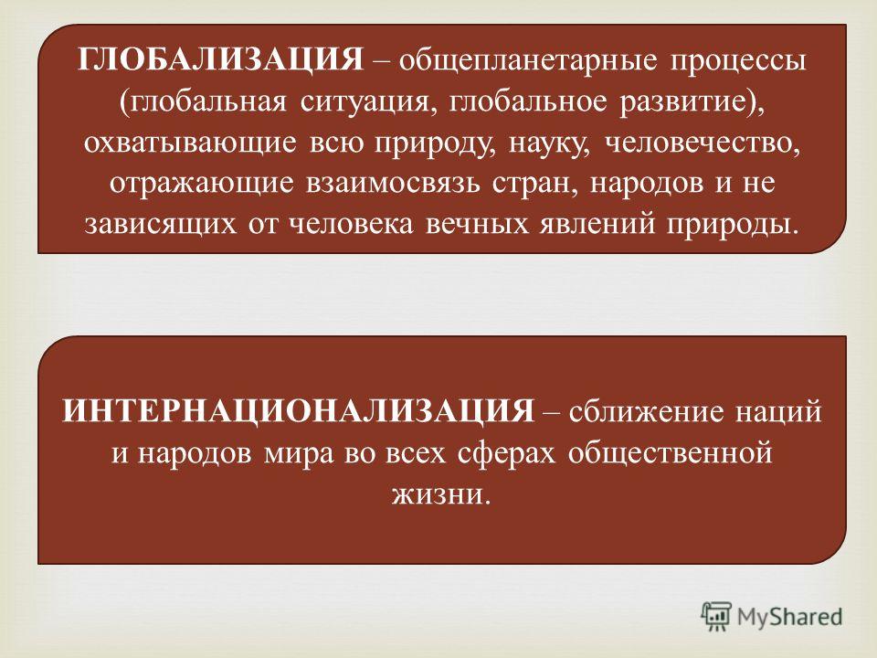 Хорошая книга философия читать