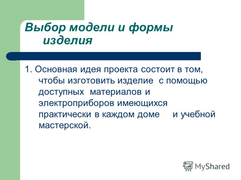 Брус изготовление в домашних условиях Брус изготовление в домашних условиях
