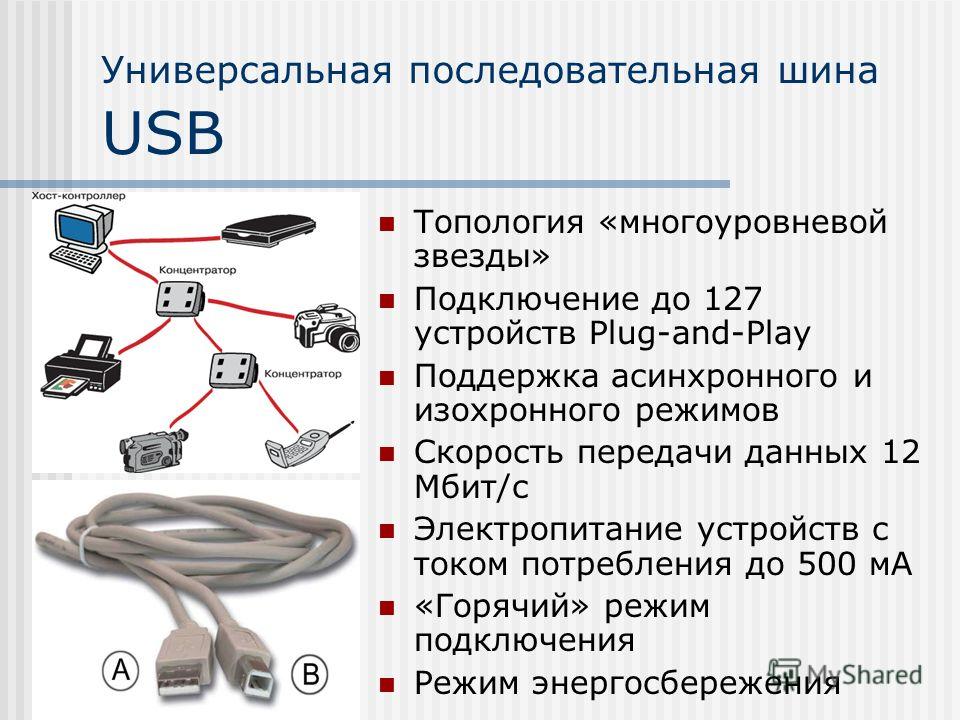 скачать plug play на пк