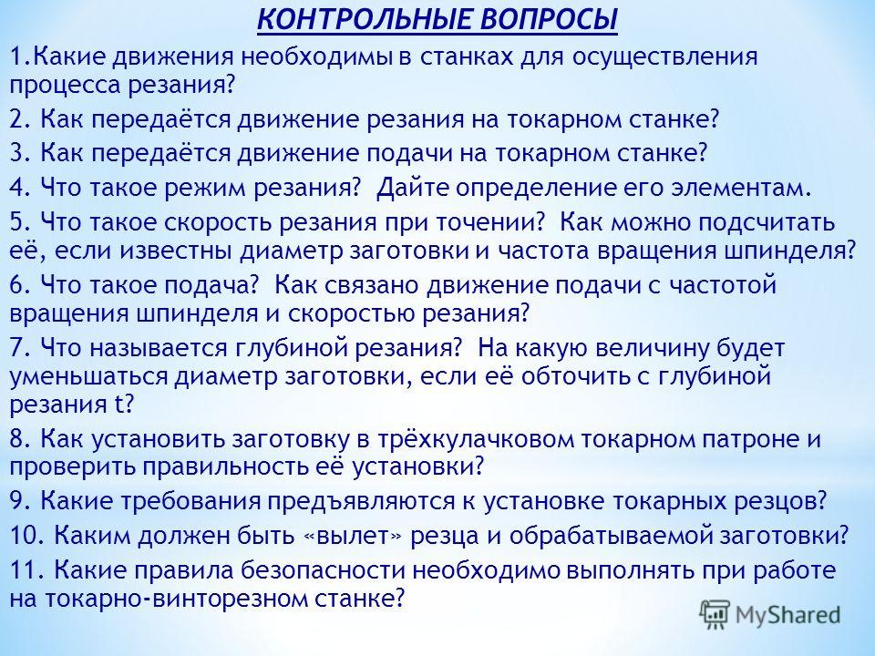 фрезерный станок yilmaz fr 222